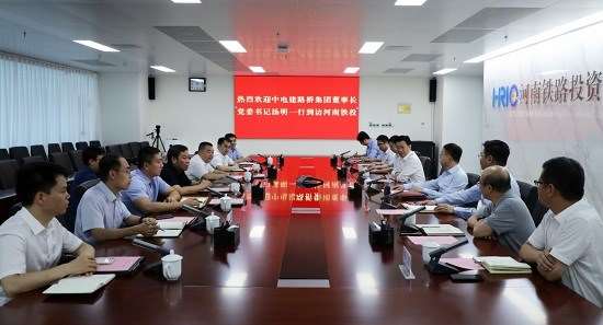 公司党委书记、董事长汤明一行到华中区域开展系列商务活动